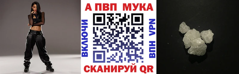 A-PVP крисы CK Терек