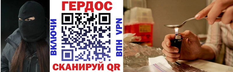 ГЕРОИН гречка  Терек 