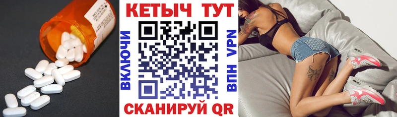 мега как зайти  Терек  КЕТАМИН VHQ 