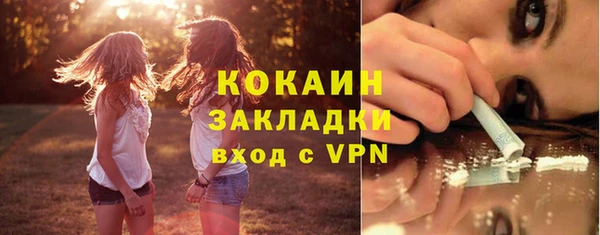 мефедрон мука Абдулино