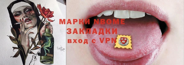 mix Абинск