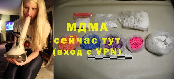 mix Абинск