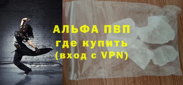 mix Абинск