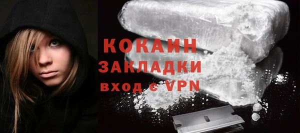 мефедрон мука Абдулино