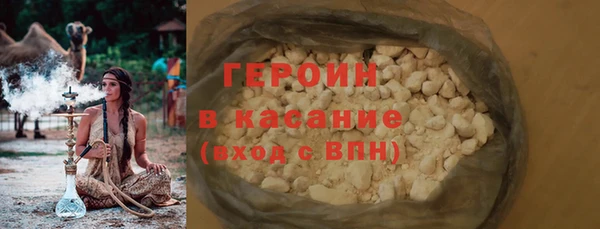 мефедрон мука Абдулино