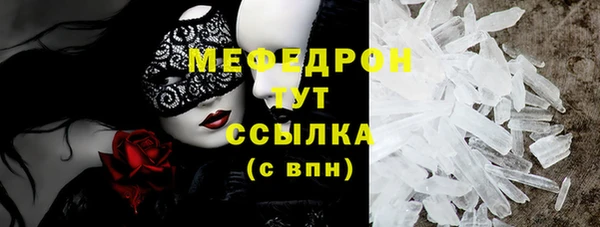 mix Абинск
