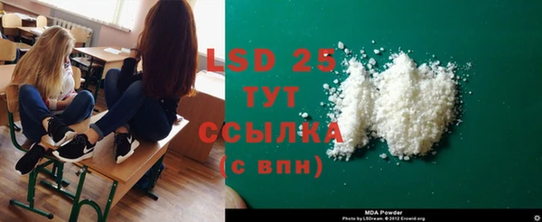 мефедрон мука Абдулино