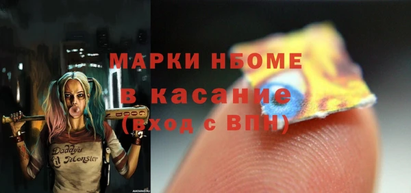 крисы Абаза
