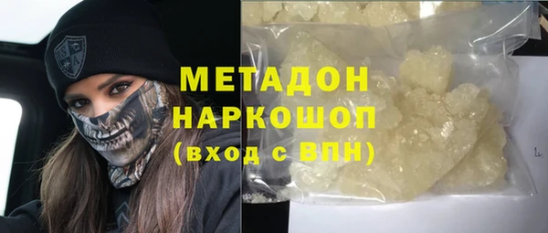 мефедрон мука Абдулино