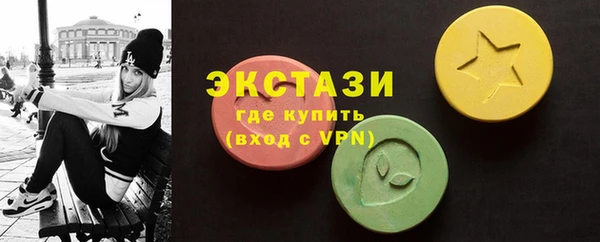 крисы Абаза
