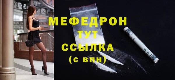 а пвп мука Нефтегорск