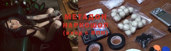 мефедрон мука Абдулино