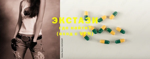 крисы Абаза