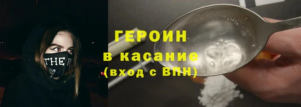 мефедрон мука Абдулино