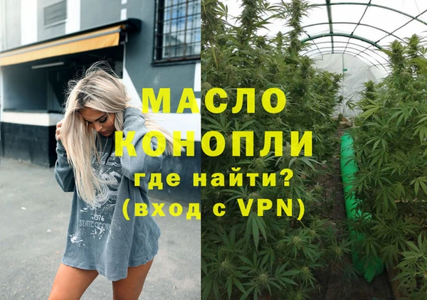 мефедрон мука Абдулино