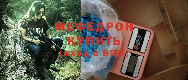 мескалин Нефтекумск