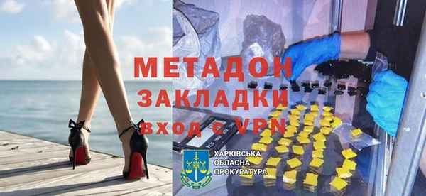 мефедрон мука Абдулино