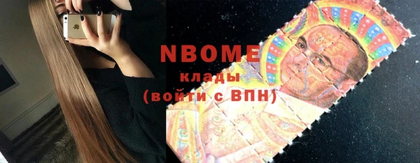 крисы Абаза