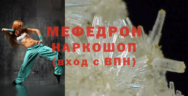 крисы Абаза