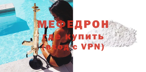 mix Абинск