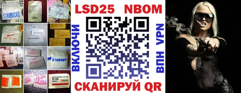 ОМГ ОМГ ссылка  Терек  LSD-25 экстази кислота 