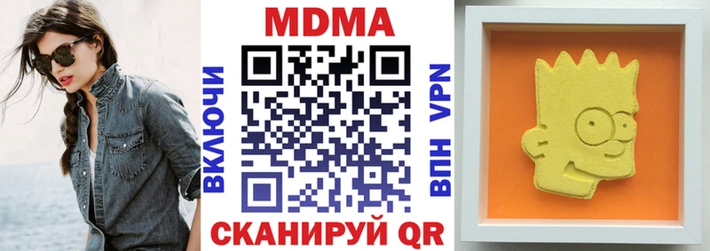 MDMA кристаллы  кракен зеркало  Терек 