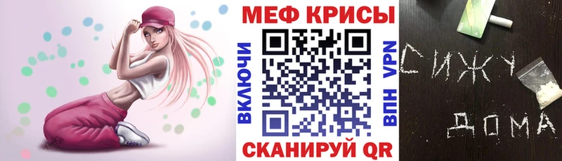 где найти наркотики  Терек  гидра сайт  МЕФ mephedrone 