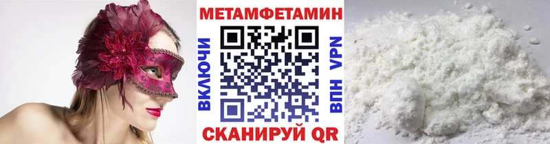 Первитин кристалл  Терек 