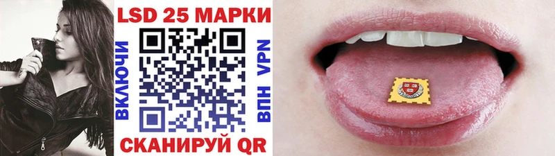 Наркотические марки 1500мкг площадка Telegram Терек купить цена KRAKEN как зайти