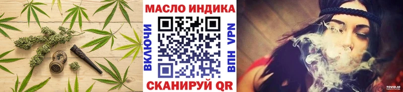 Дистиллят ТГК гашишное масло  Терек 